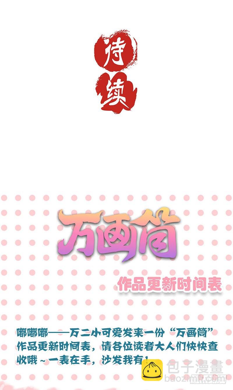 第60话 街头偶遇28