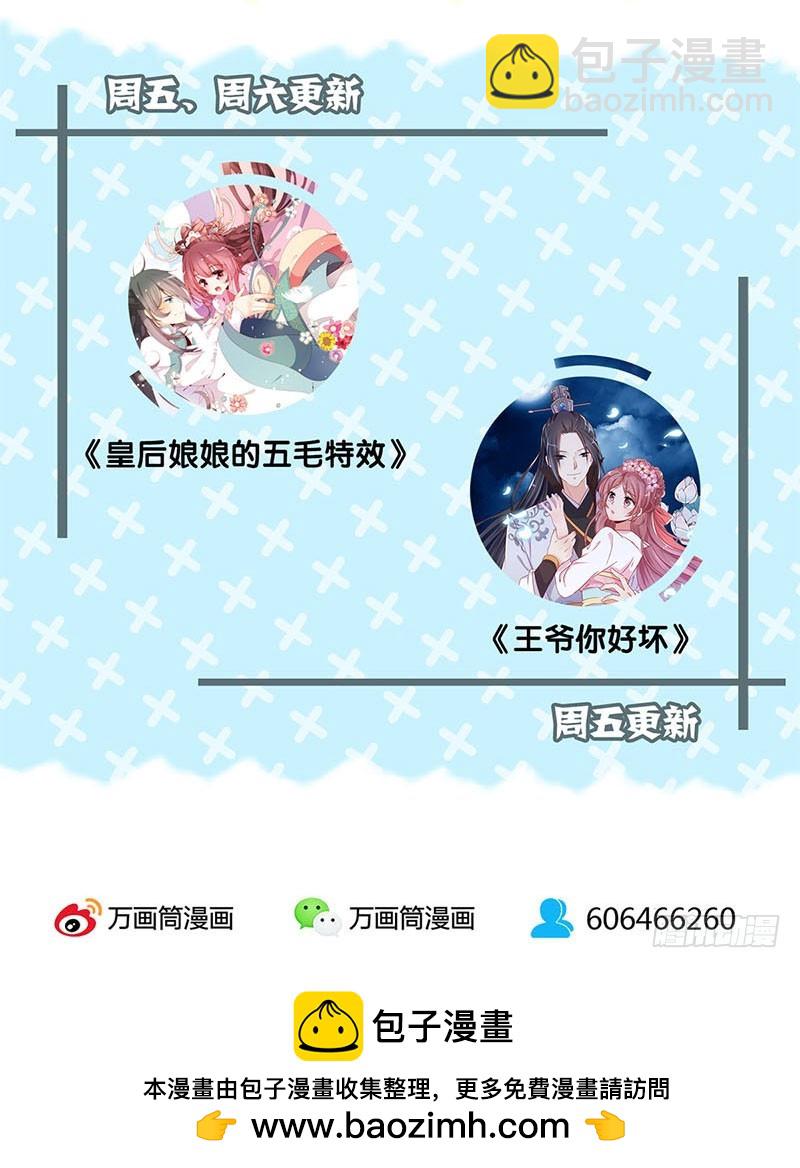 第60话 街头偶遇30
