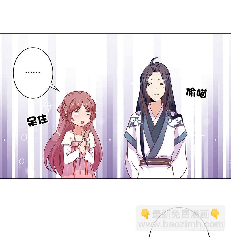 第60话 街头偶遇9
