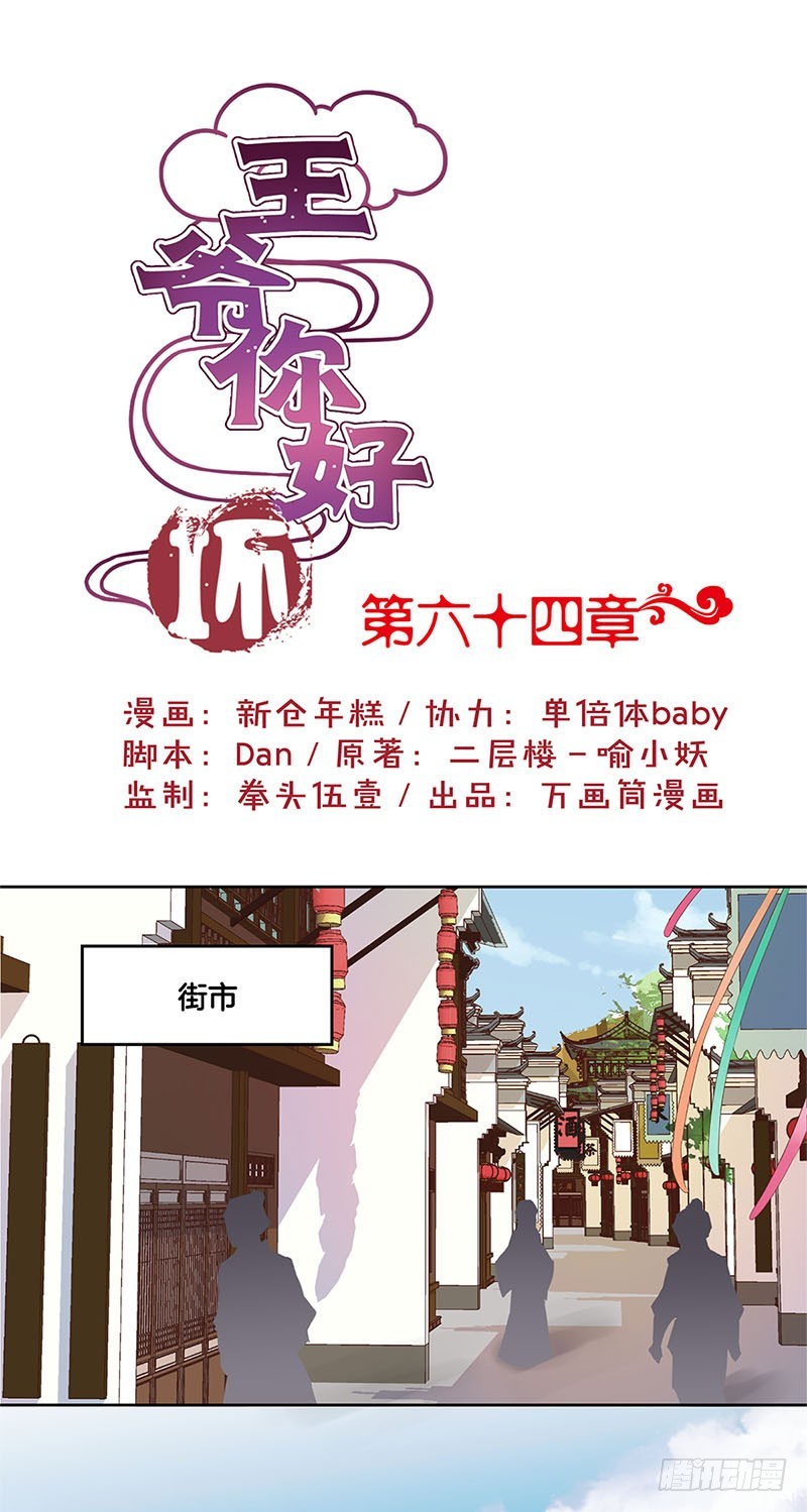 第64话 鱼的记忆0