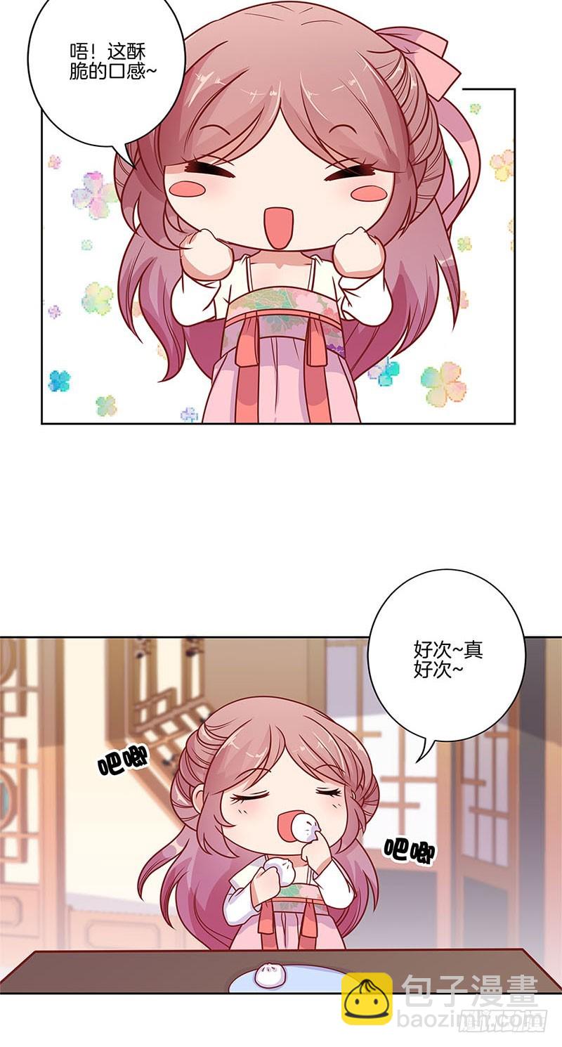 第64话 鱼的记忆15