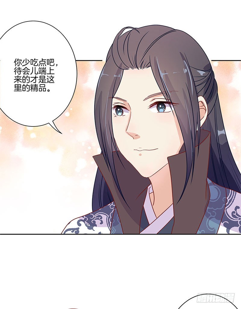 第64话 鱼的记忆16