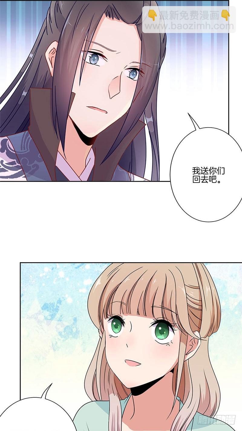 第64话 鱼的记忆2