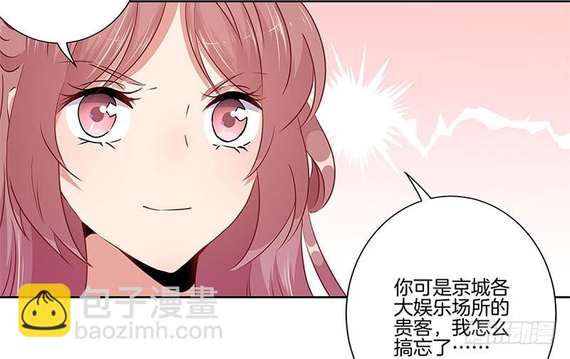 第64话 鱼的记忆20