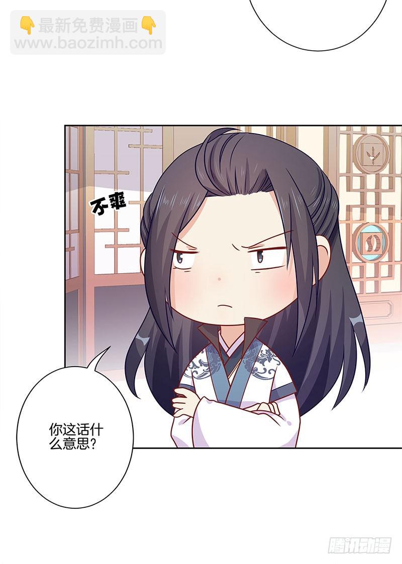 第64话 鱼的记忆21
