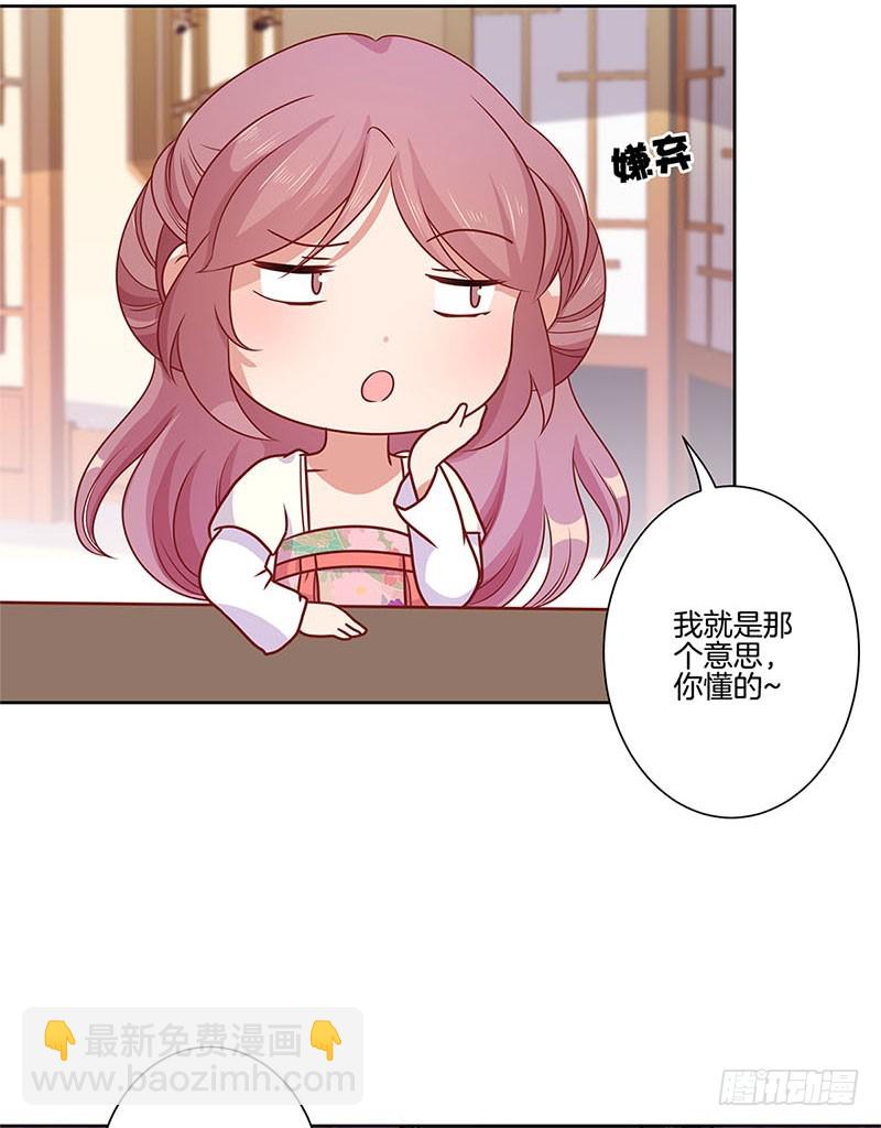 第64话 鱼的记忆22