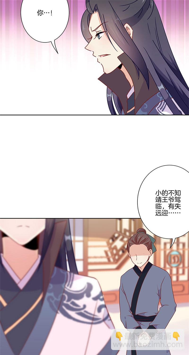 第64话 鱼的记忆23