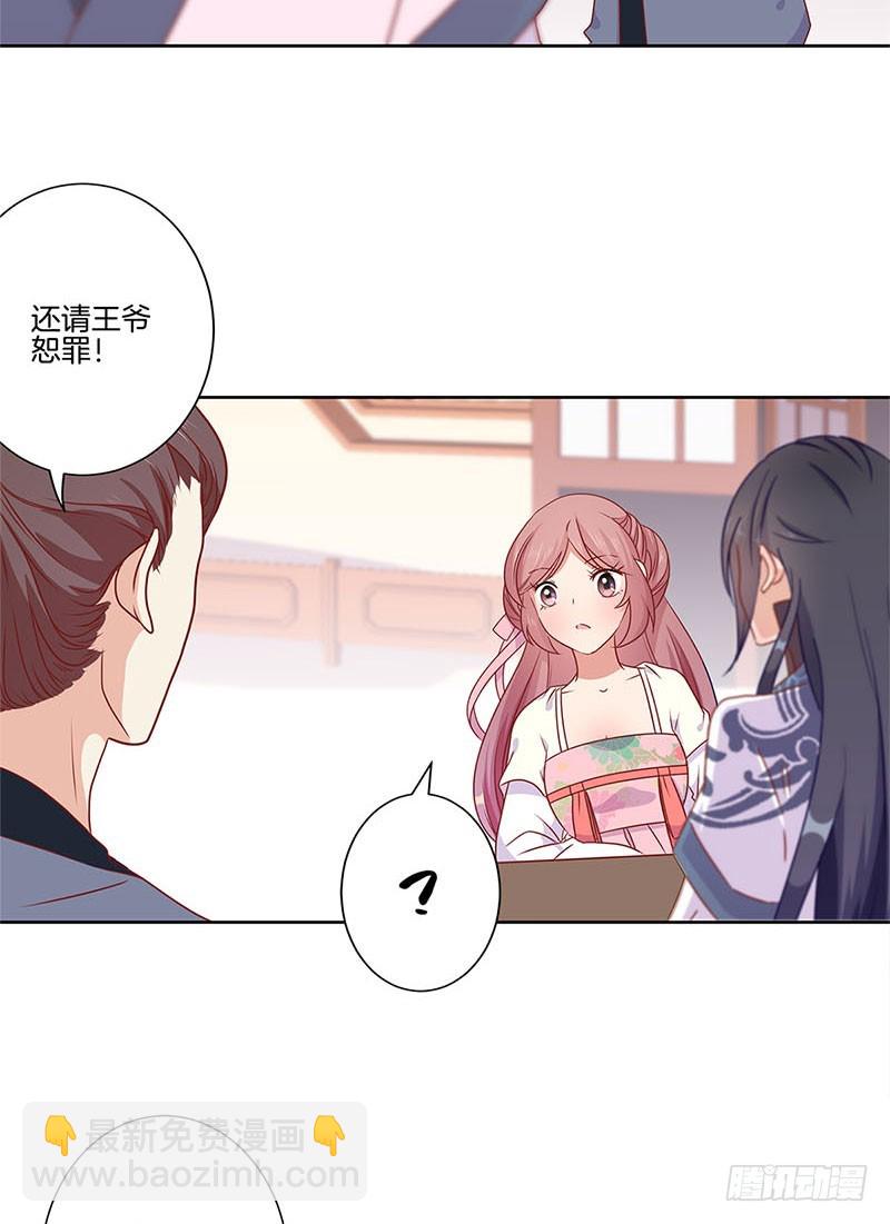 第64话 鱼的记忆24
