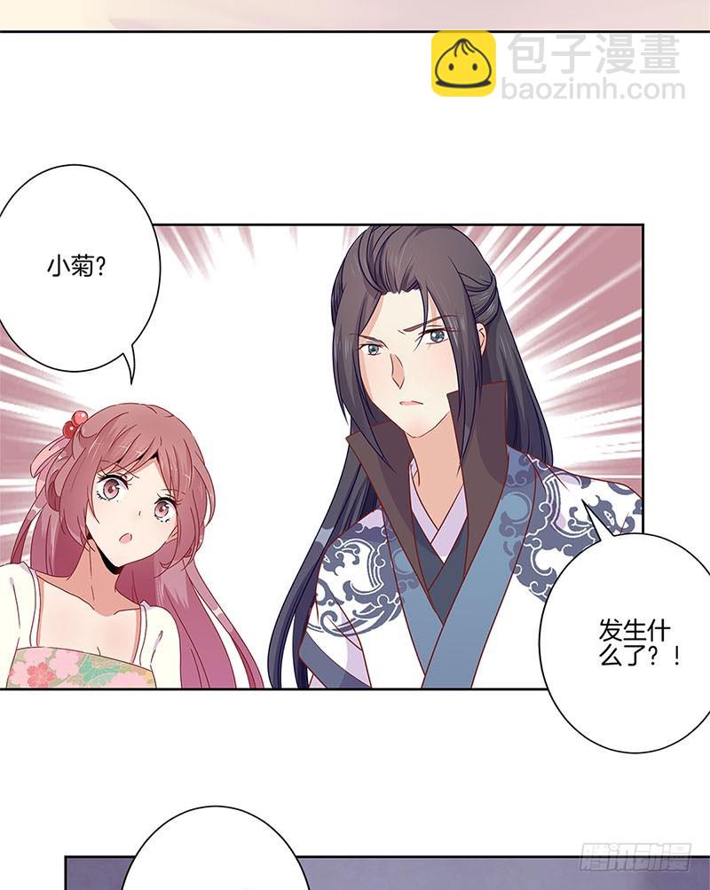 第64话 鱼的记忆27