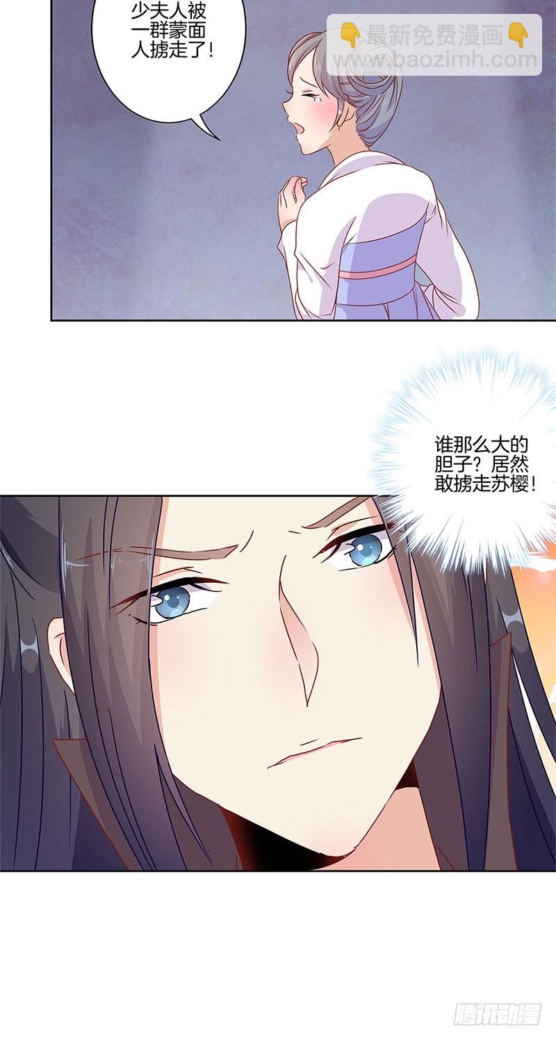 第64话 鱼的记忆28