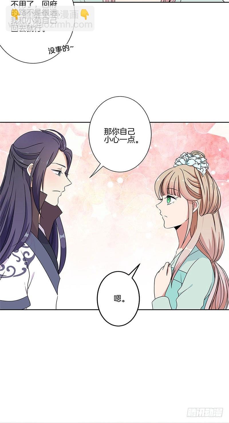 第64话 鱼的记忆3