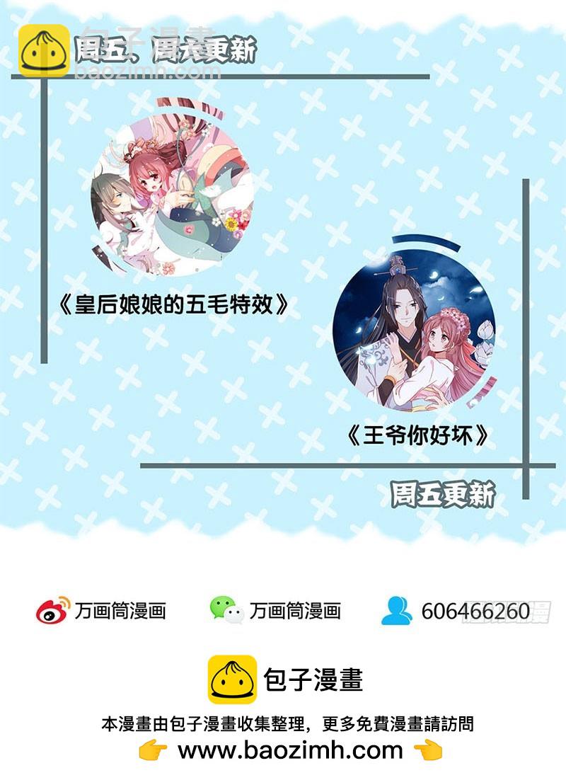 第64话 鱼的记忆31