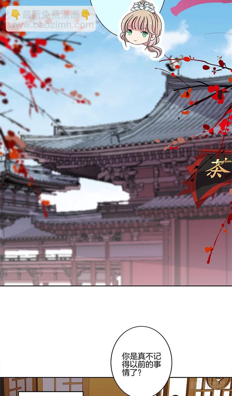 第64话 鱼的记忆5