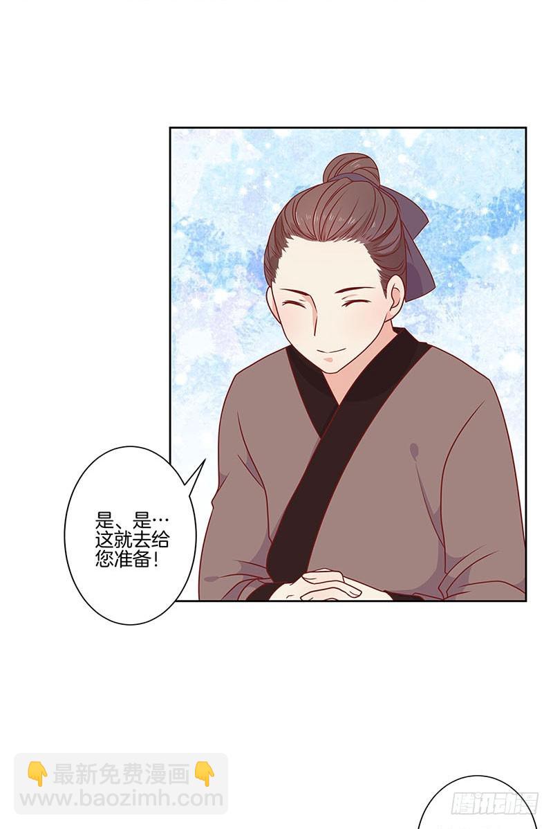 第64话 鱼的记忆8