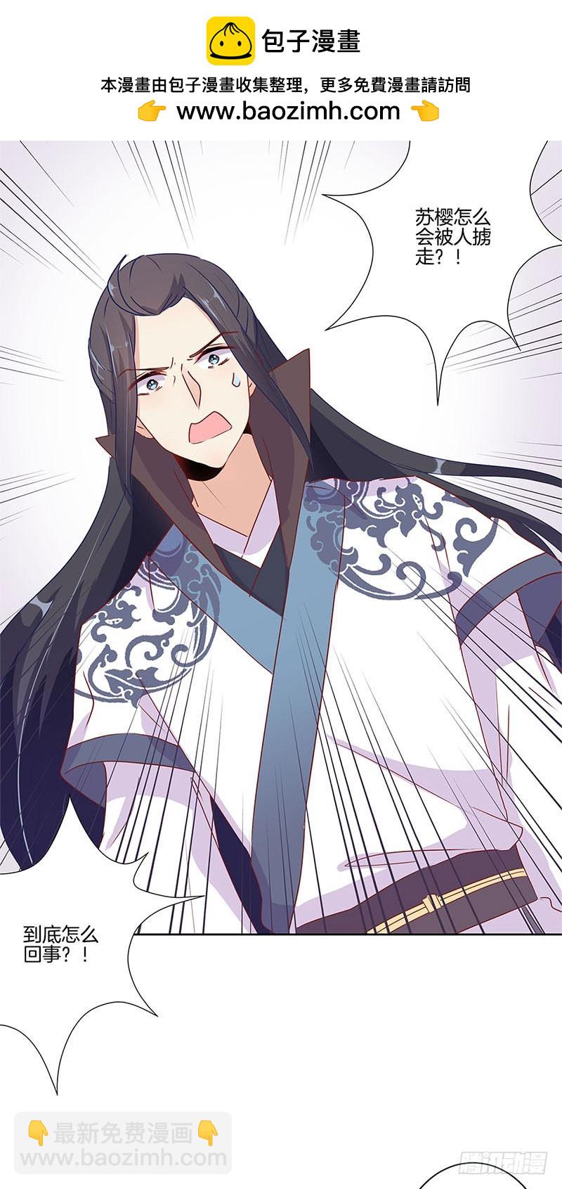 第65话 等我回来1