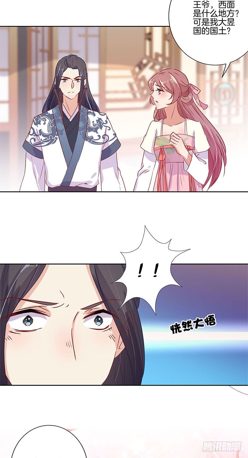 第65话 等我回来10