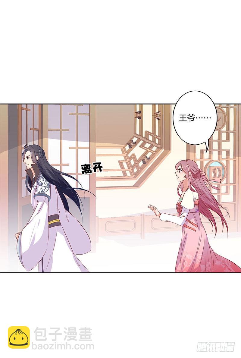 第65话 等我回来17