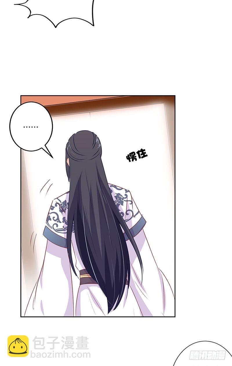 第65话 等我回来19