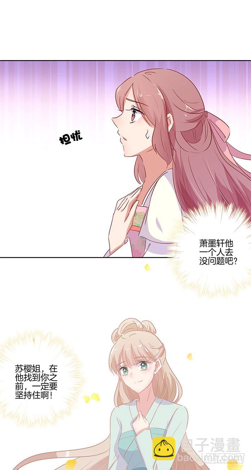 第65话 等我回来22