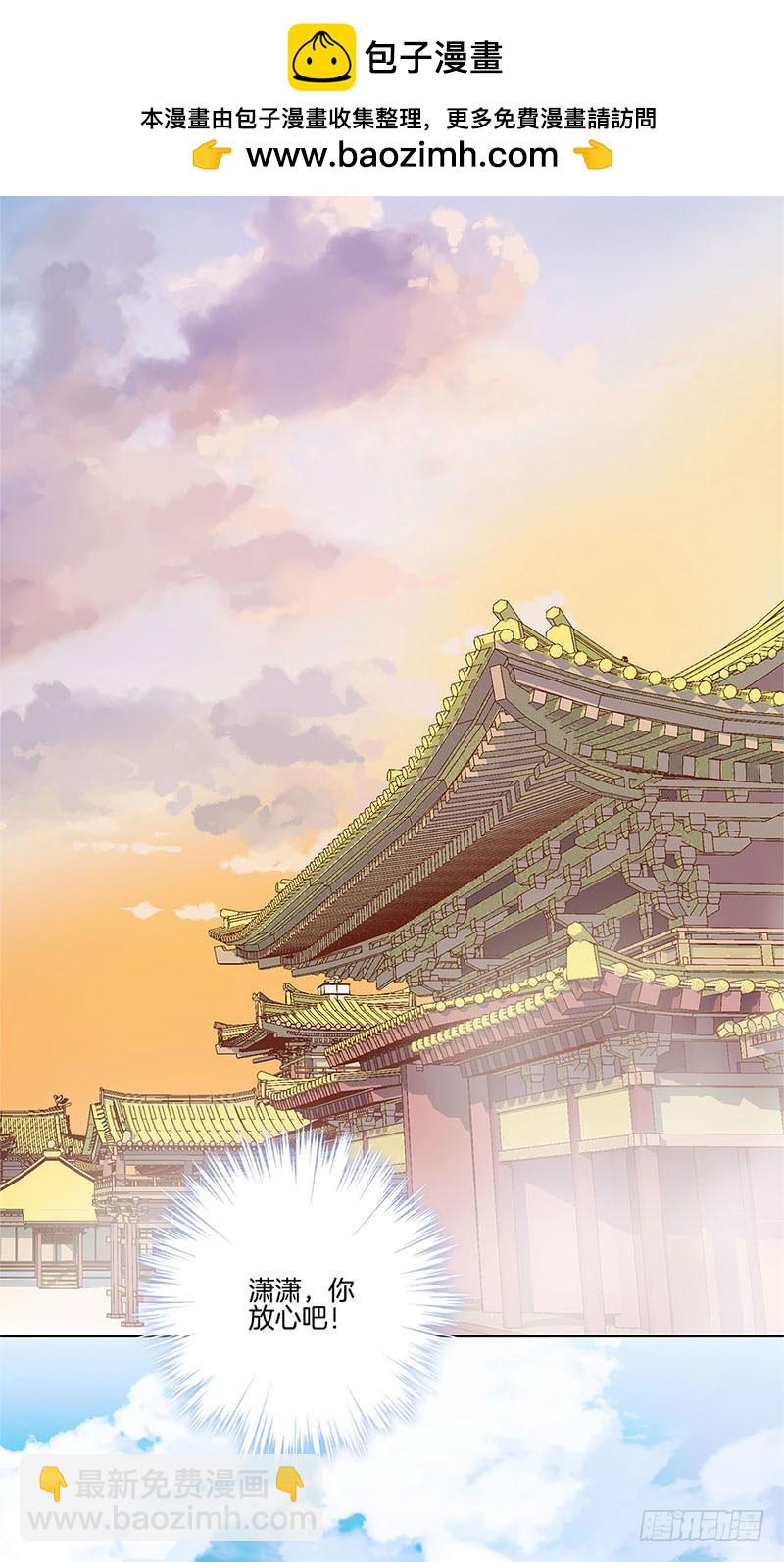 第65话 等我回来24