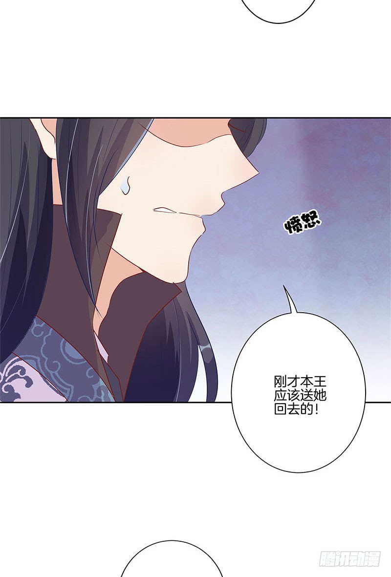 第65话 等我回来5