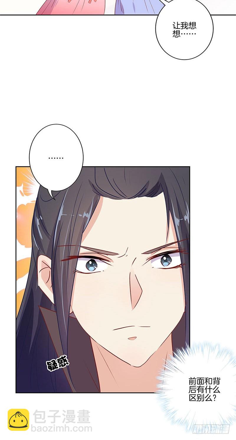 第65话 等我回来7
