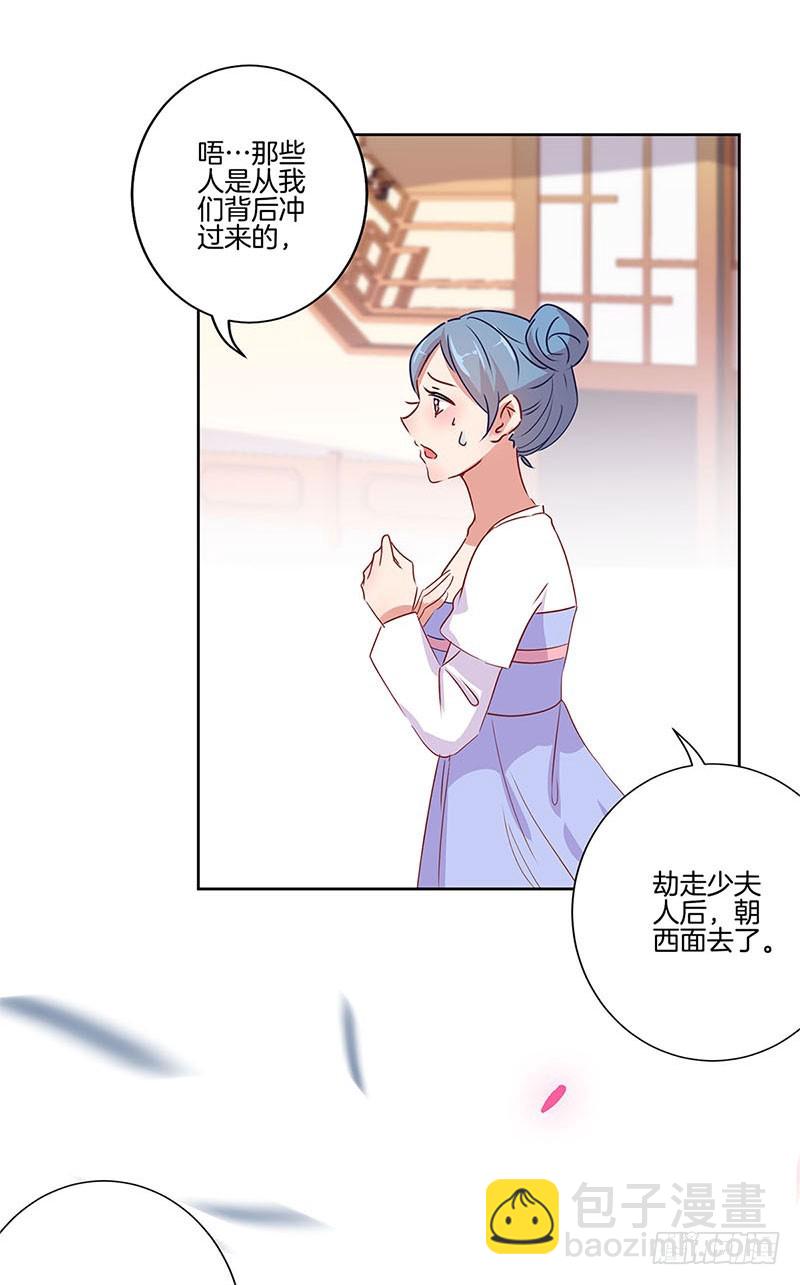 第65话 等我回来8