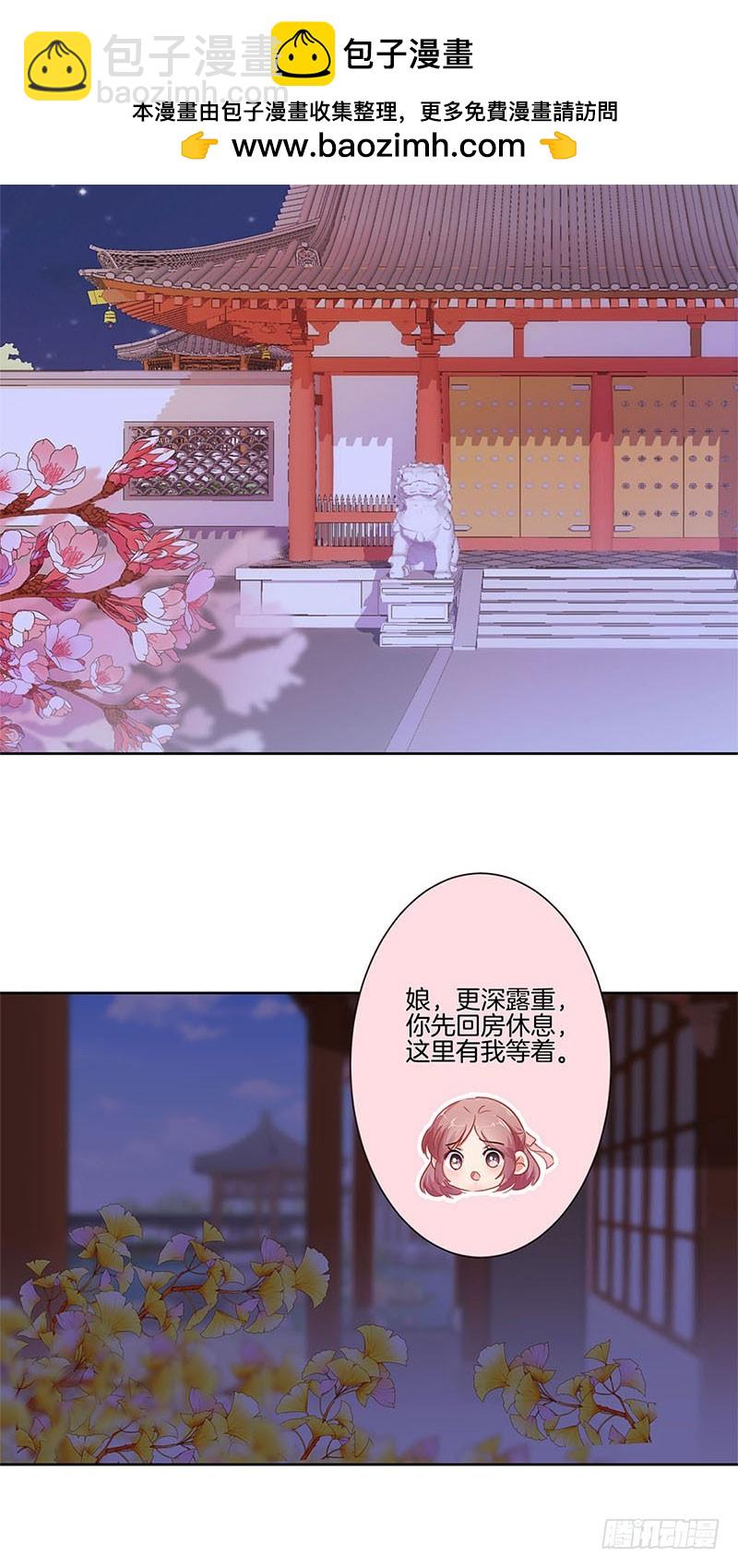 第66话 寻找苏樱1