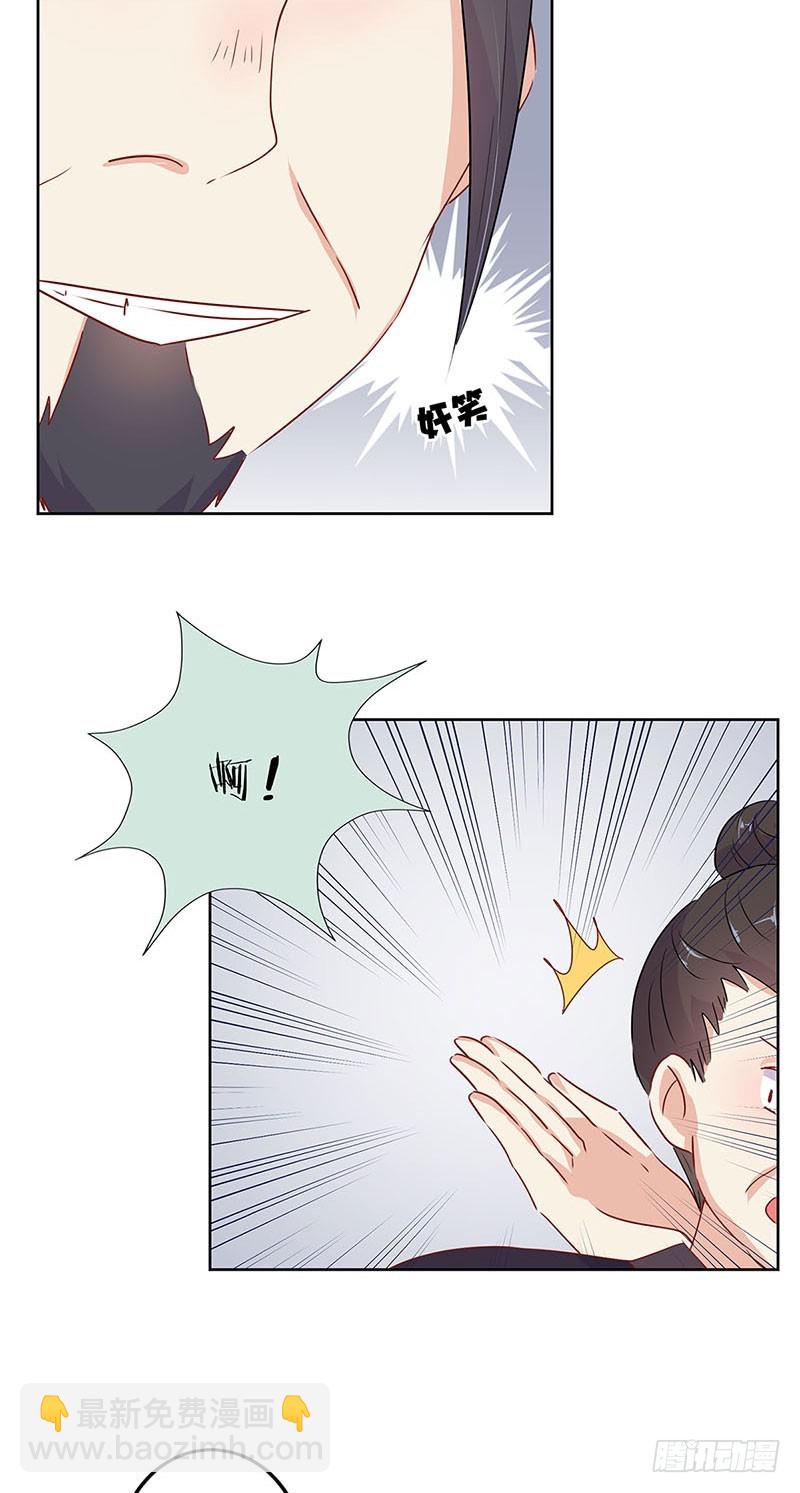 第67话 王爷救美13