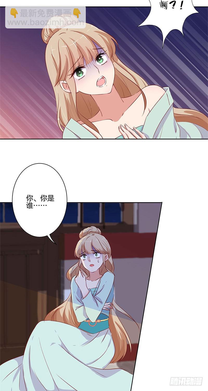 第67话 王爷救美2