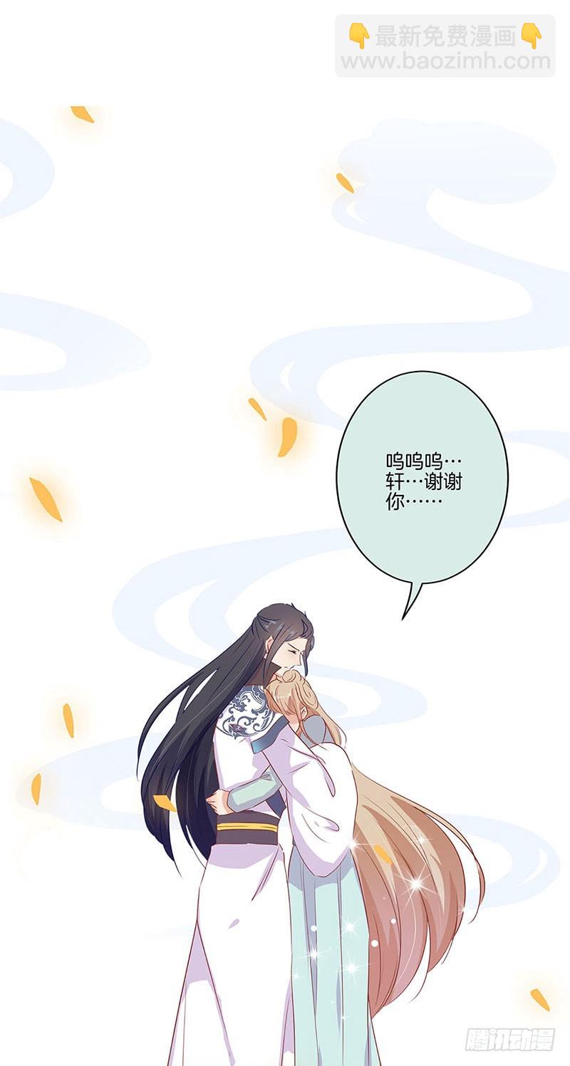 第67话 王爷救美25
