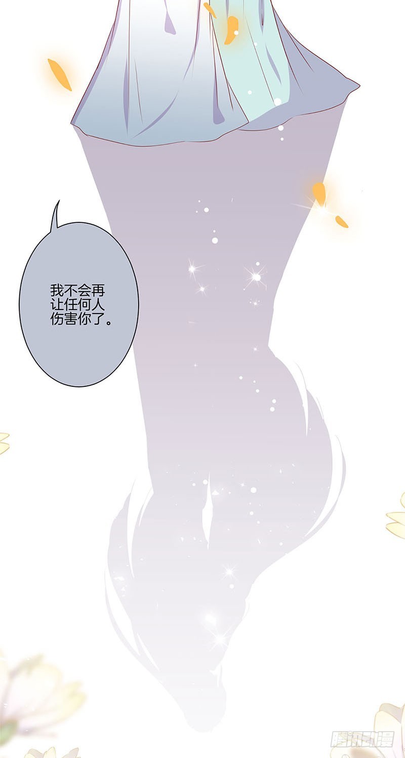 第67话 王爷救美26