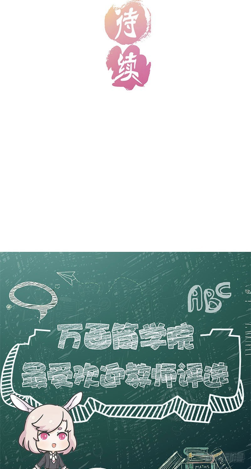 第67话 王爷救美28