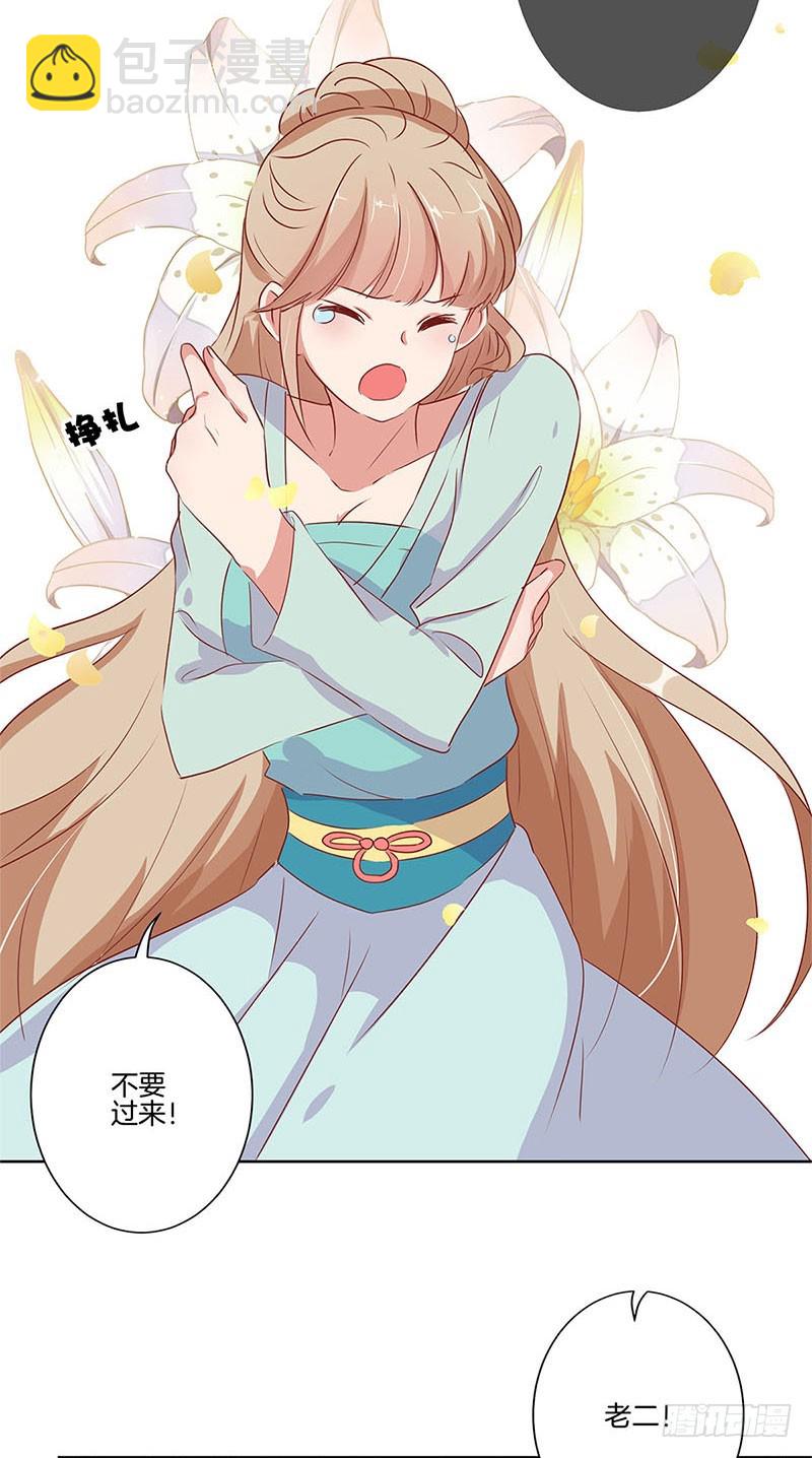 第67话 王爷救美6