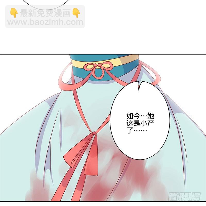 第68话 意外情况18
