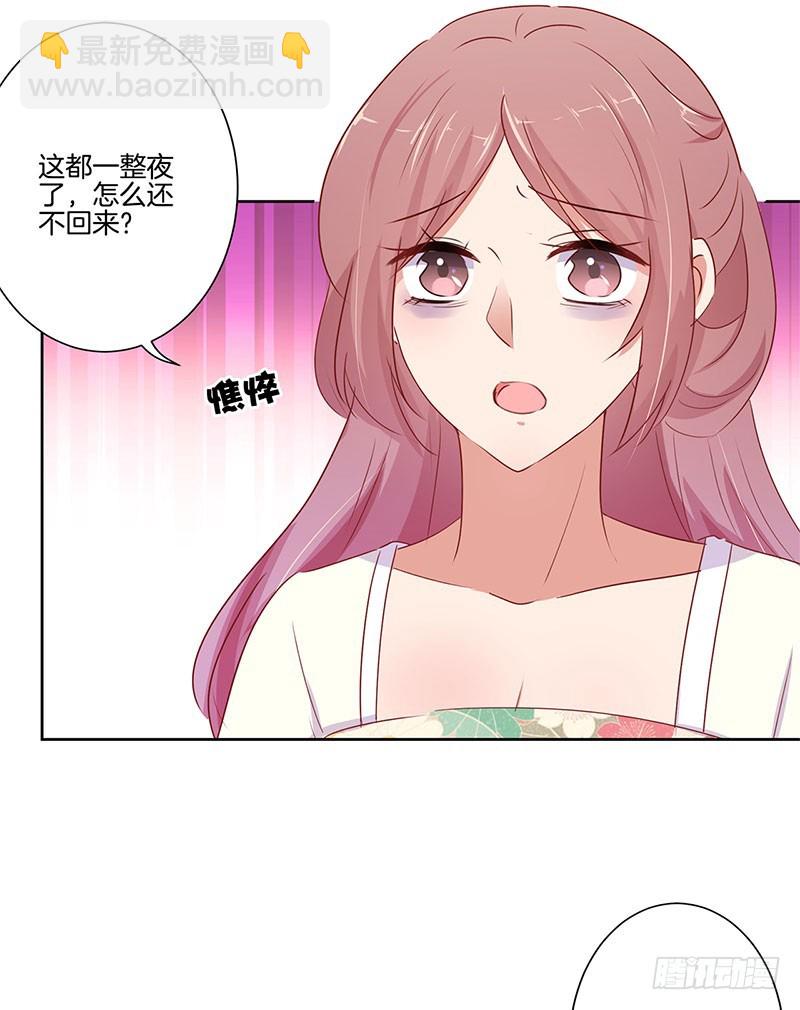 第68话 意外情况2