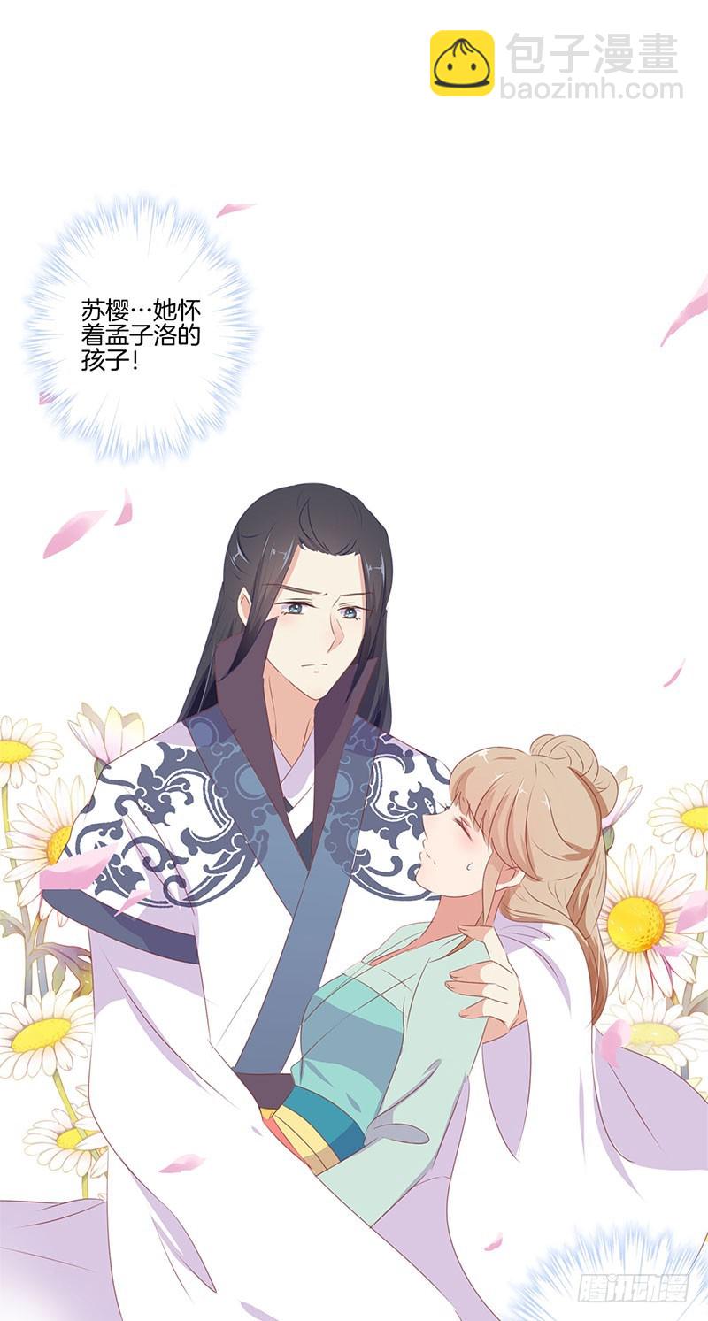 第68话 意外情况20