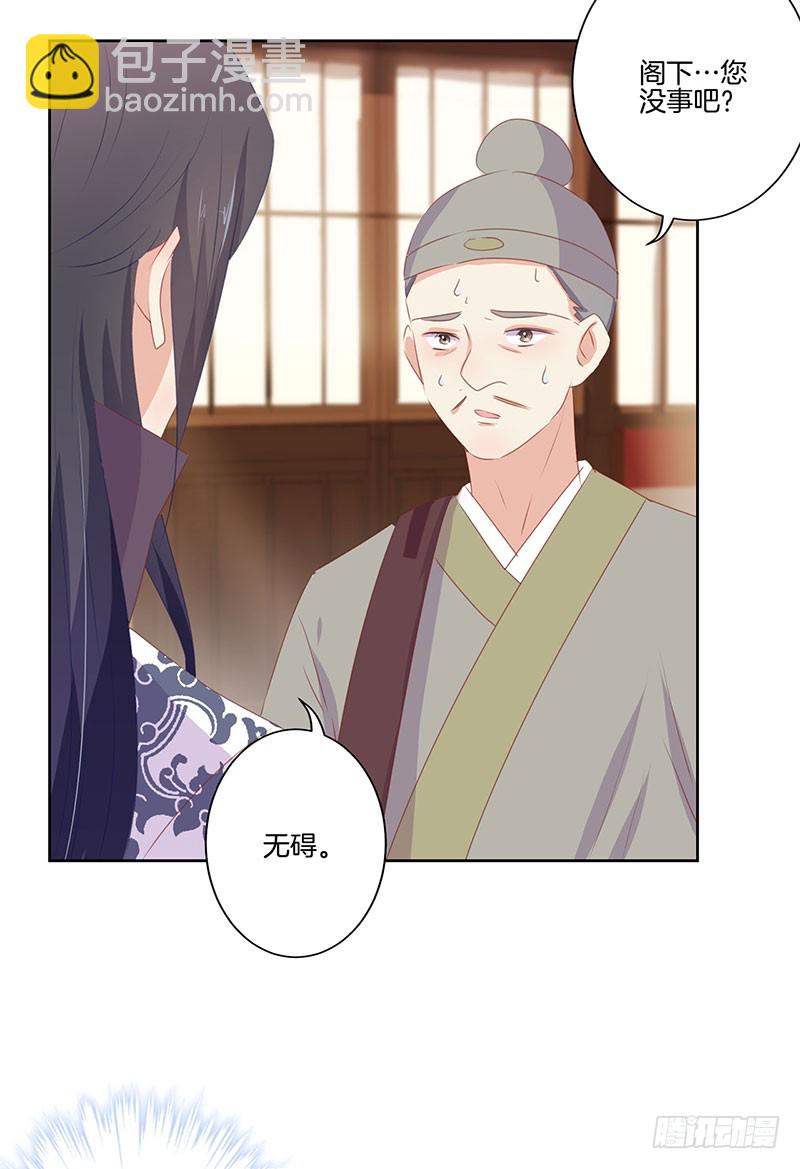 第68话 意外情况22