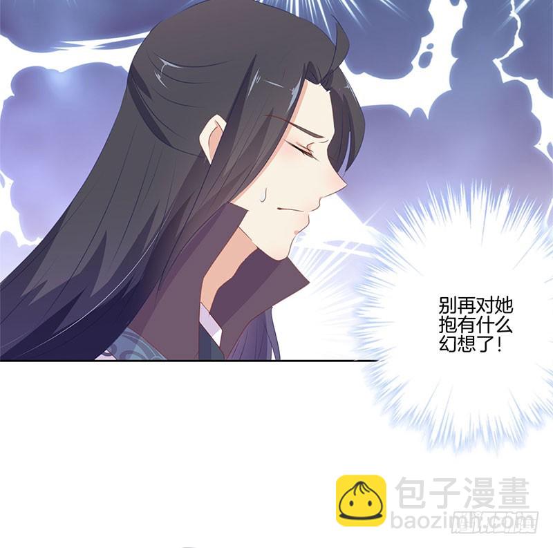 第68话 意外情况24