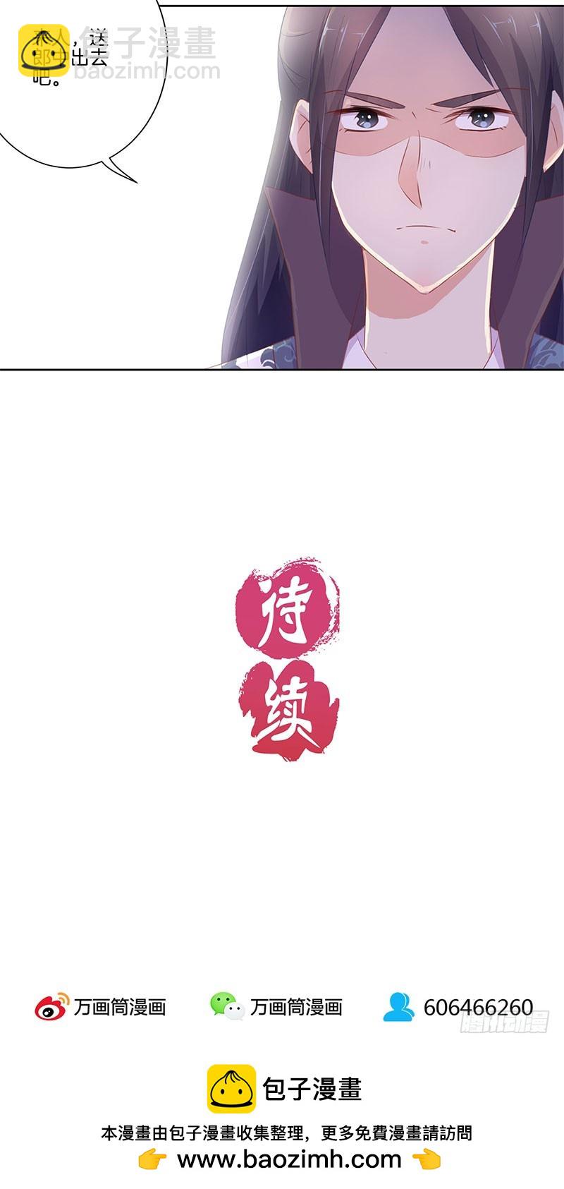 第68话 意外情况27