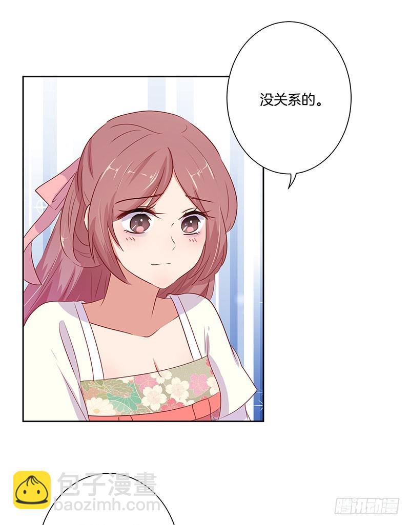第68话 意外情况5