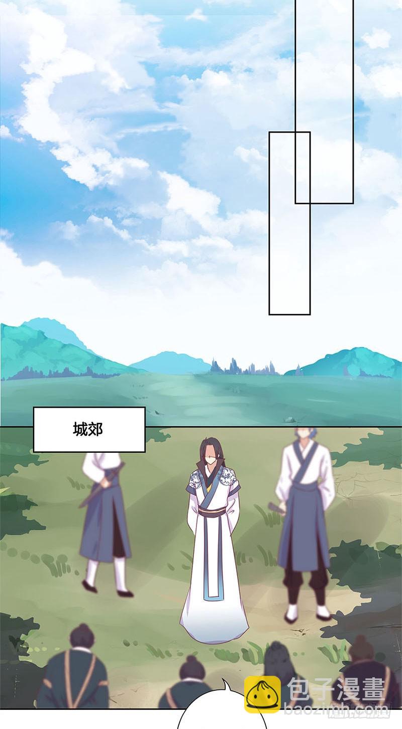 第69话 爱在心头22
