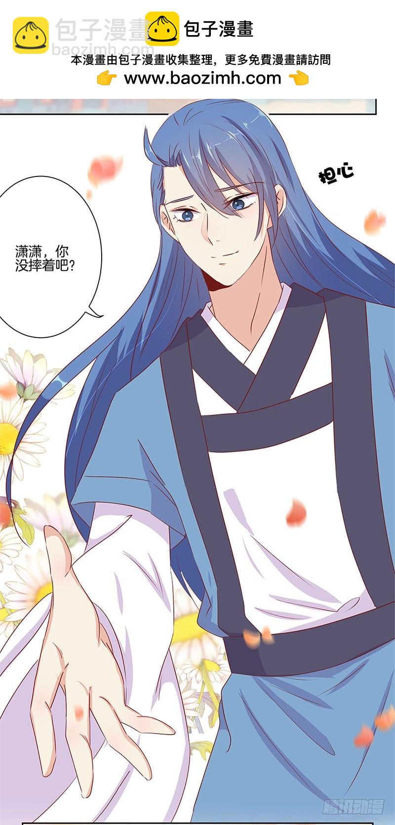 第71话 曾经的恋人1