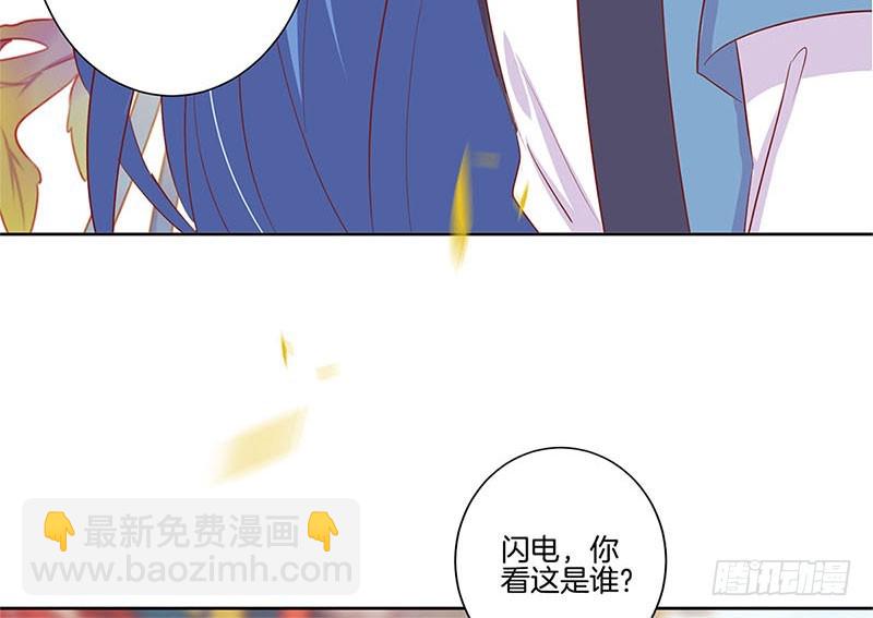 第71话 曾经的恋人10