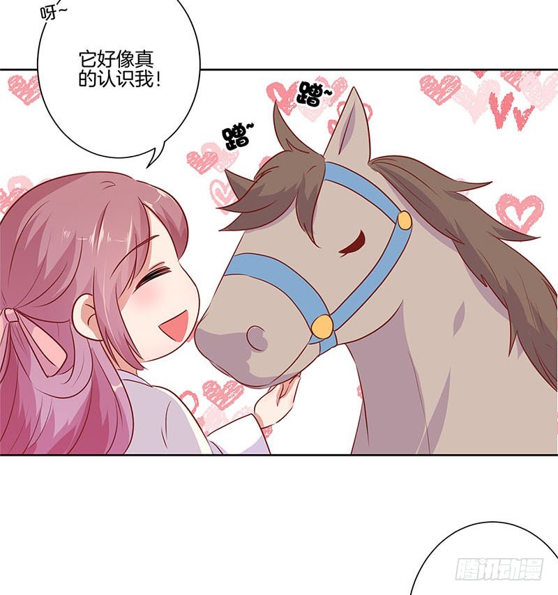 第71话 曾经的恋人12