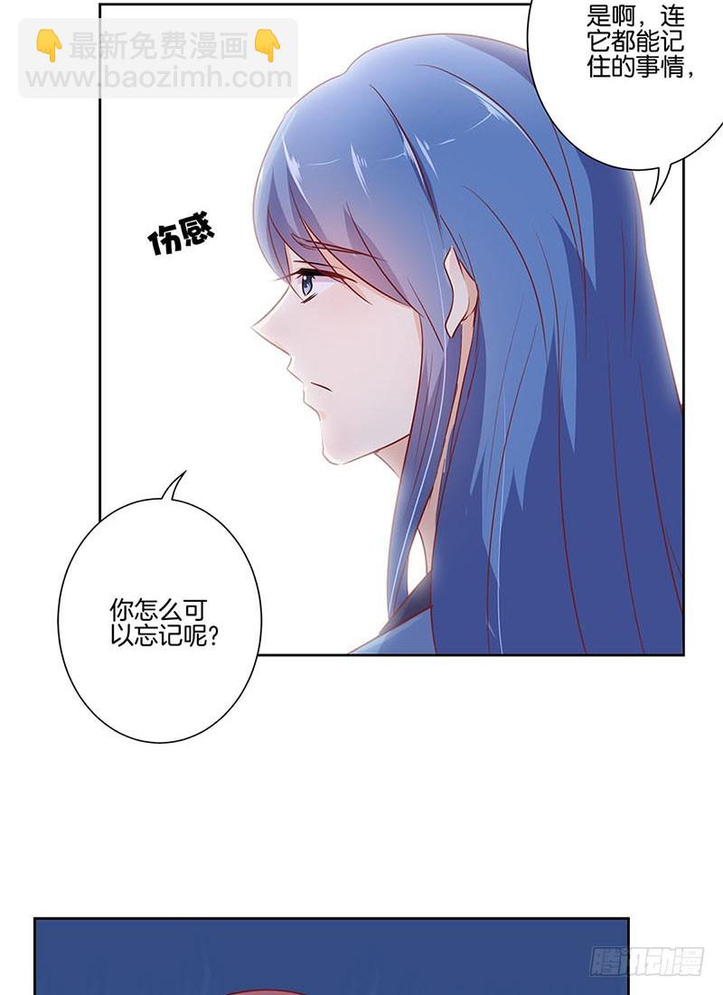 第71话 曾经的恋人13