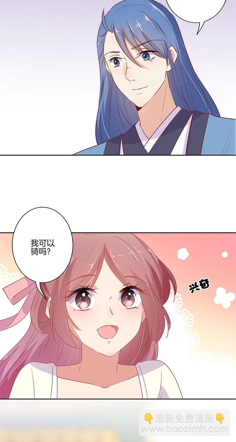第71话 曾经的恋人15