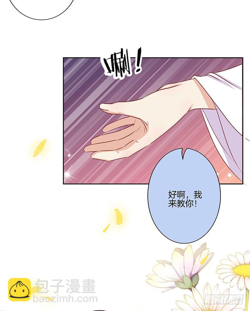 第71话 曾经的恋人19