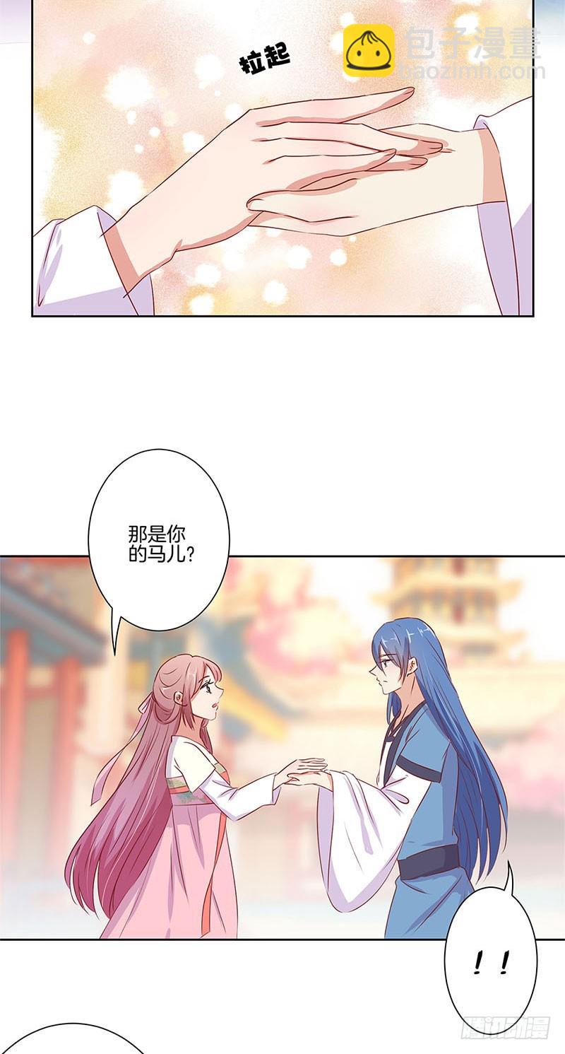 第71话 曾经的恋人2