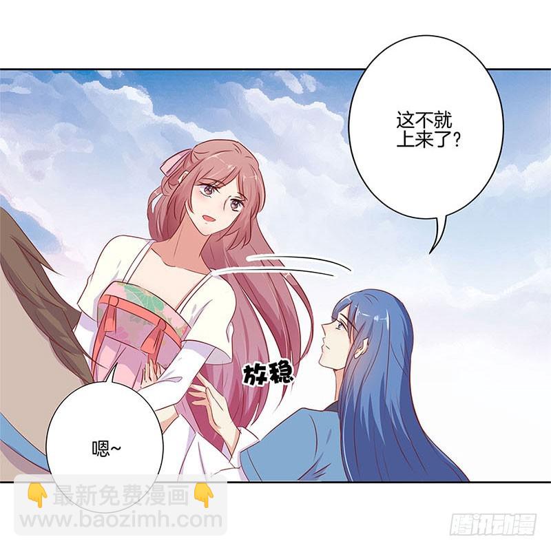 第71话 曾经的恋人21